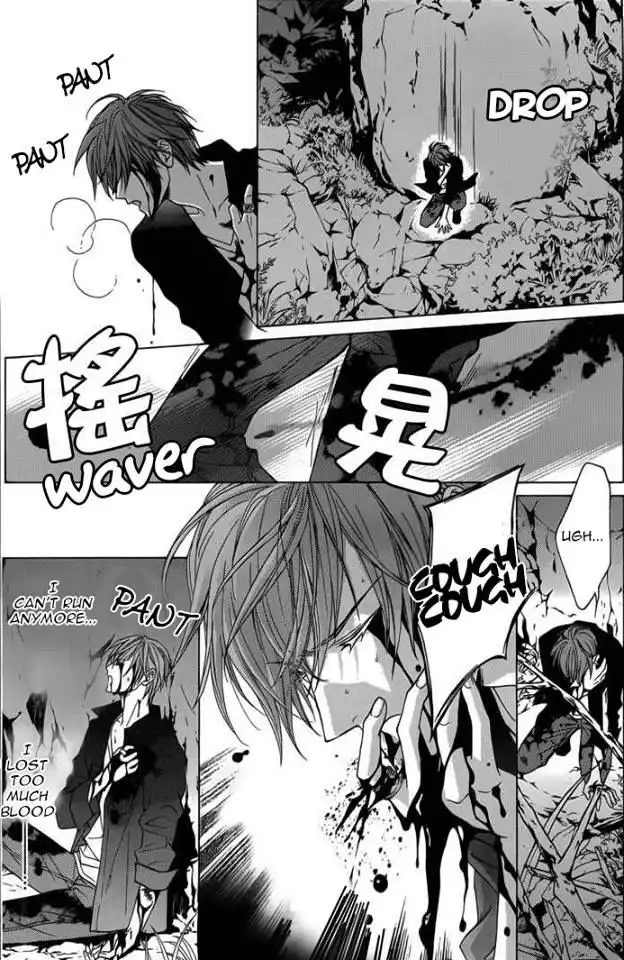Uragiri wa Boku no Namae wo Shitteiru Chapter 45 23